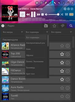 PCRadio ПКРадио — логотип