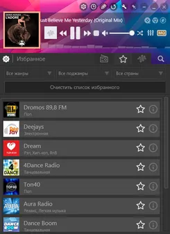 PCRadio ПКРадио — скриншот 1
